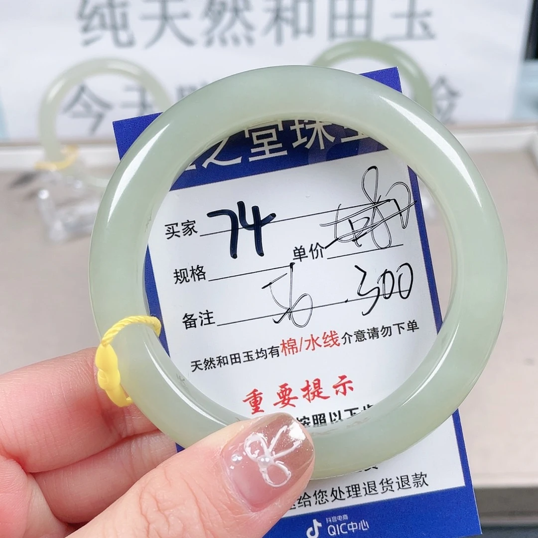 和田玉手镯未镶嵌