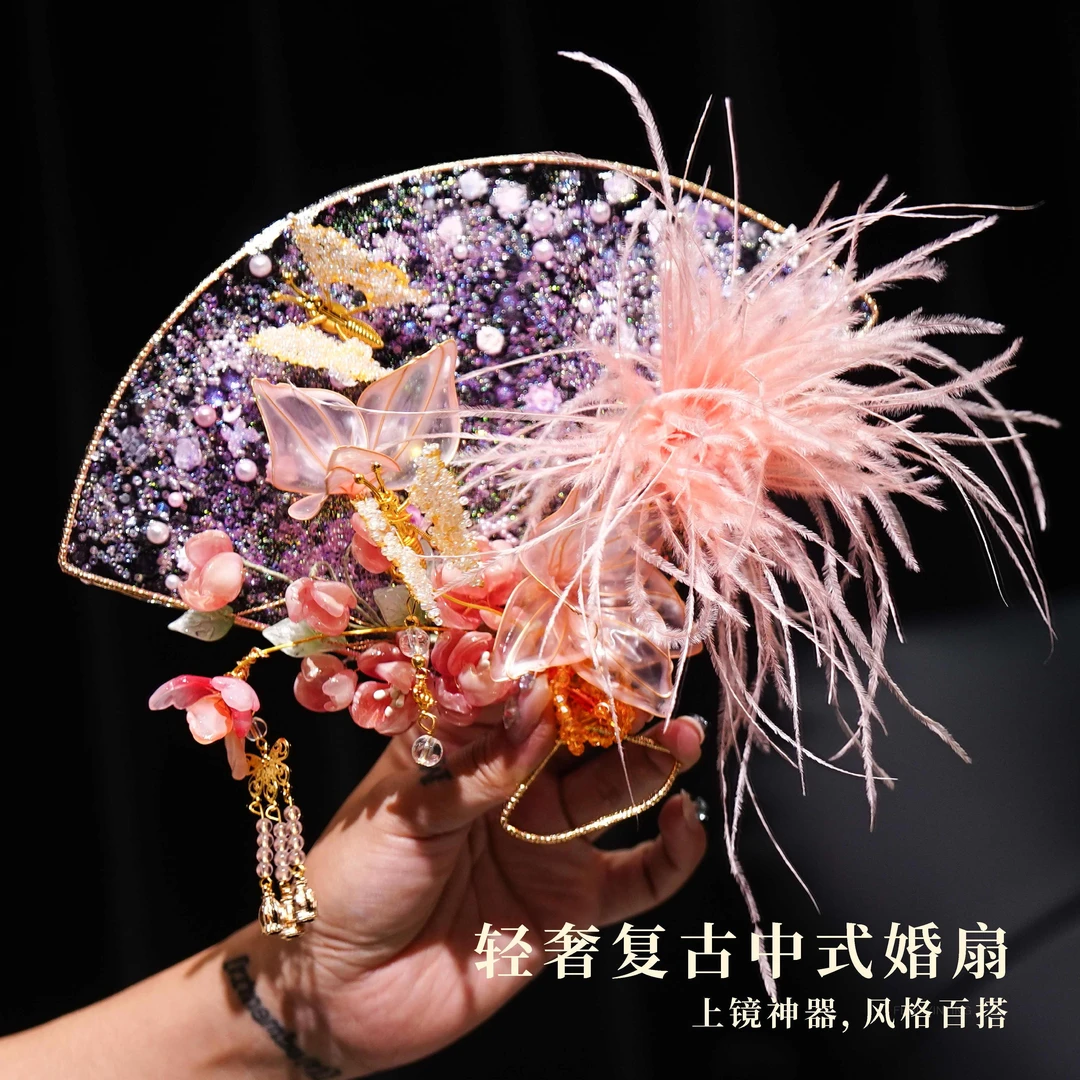 高级感水晶喜扇新娘结婚旗袍晨袍中式扇中国风扇子秀禾婚扇