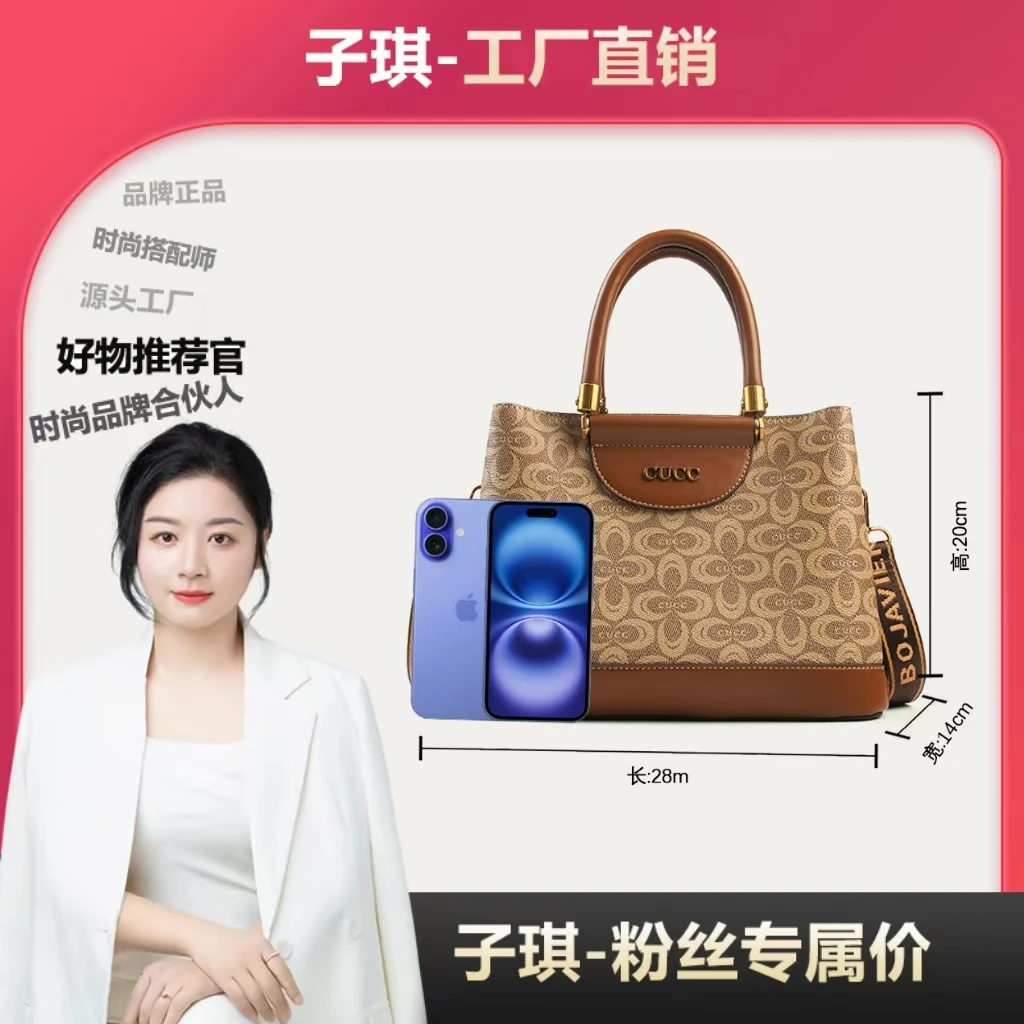 【长28宽14高20】气质高奢手提单肩斜挎女包3328-11