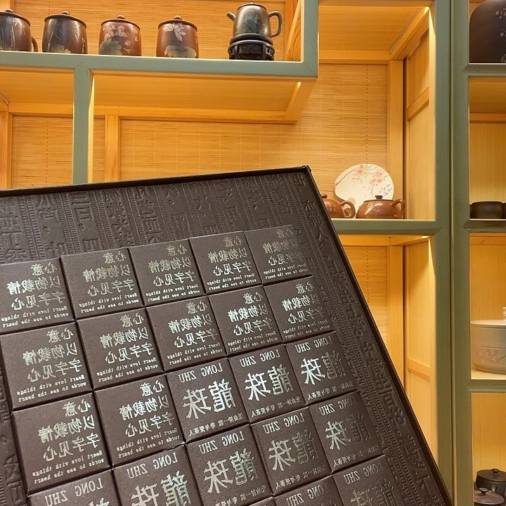 罐茶茶茶茶茶茶茶茶