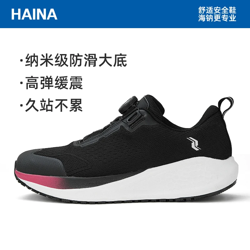 海纳爱跑小哥2025鞋防滑舒适耐磨超轻男女鞋轻便户外鞋子跑鞋