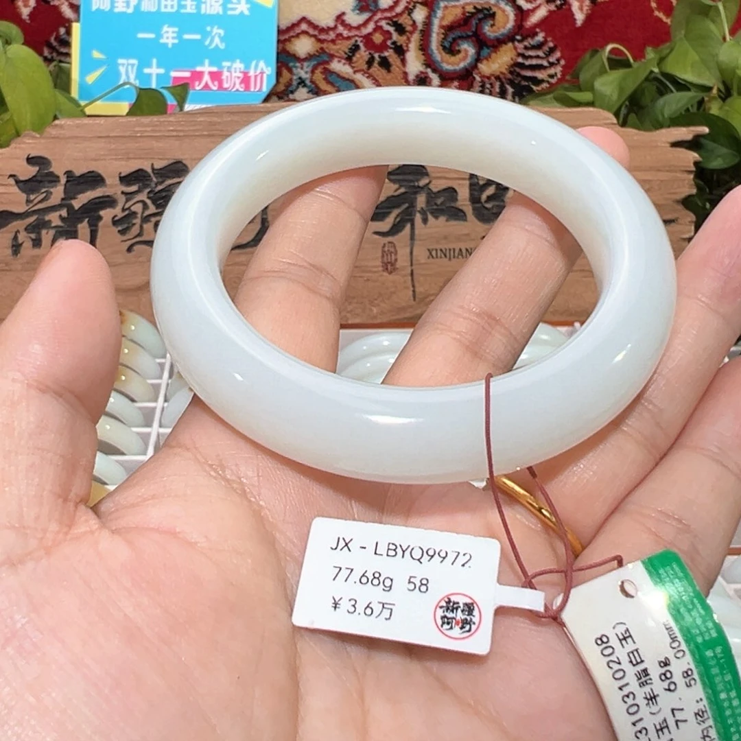 未镶嵌手镯和田玉优雅和田玉手镯