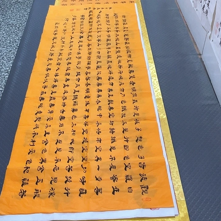 书法老师真人手写14