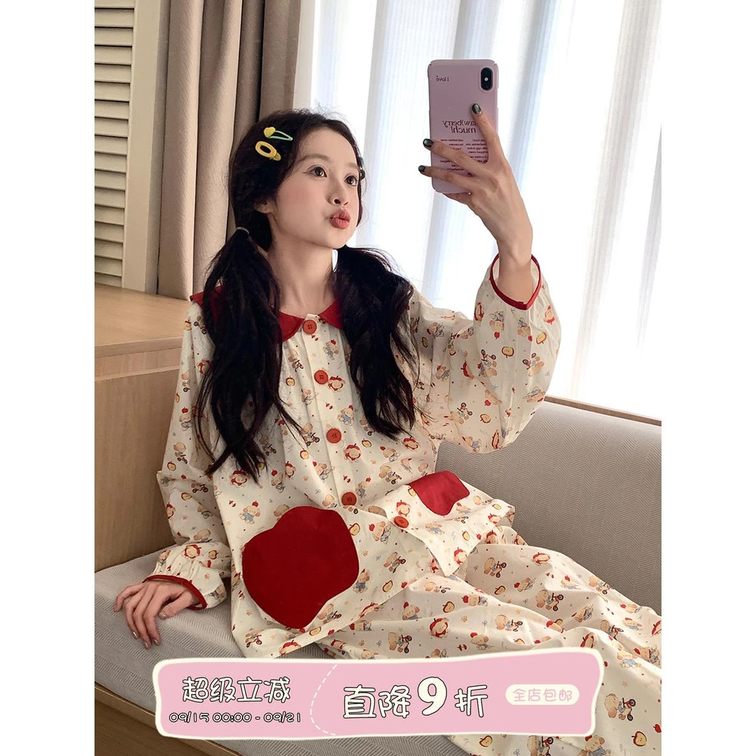 可爱卡通苹果睡衣甜美纯棉长袖女春秋舒适休闲外穿家居服套装