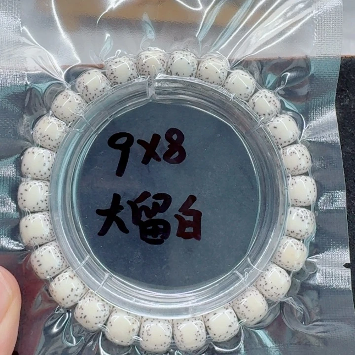 吴***。星月菩提手串星月