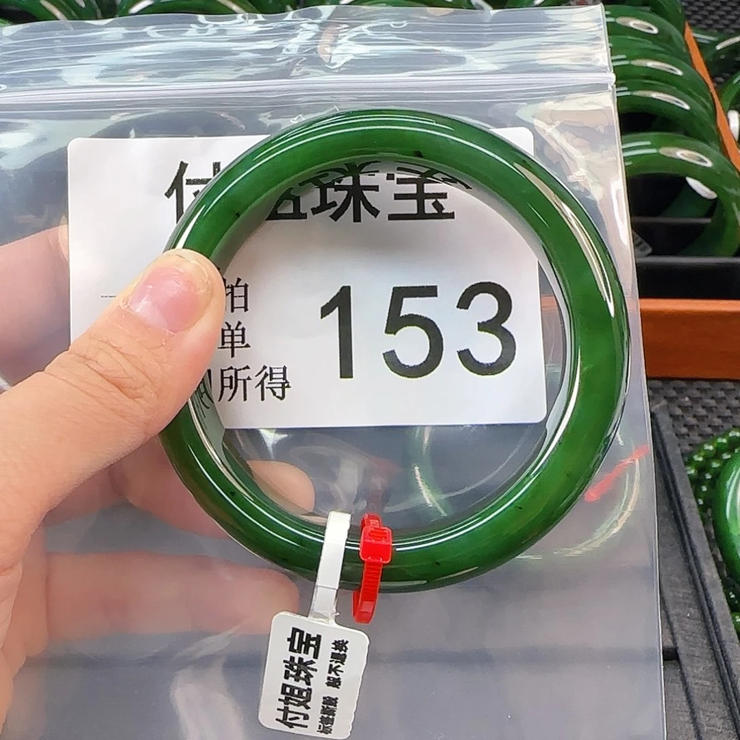 未镶嵌手镯和田玉安*碧玉56 153