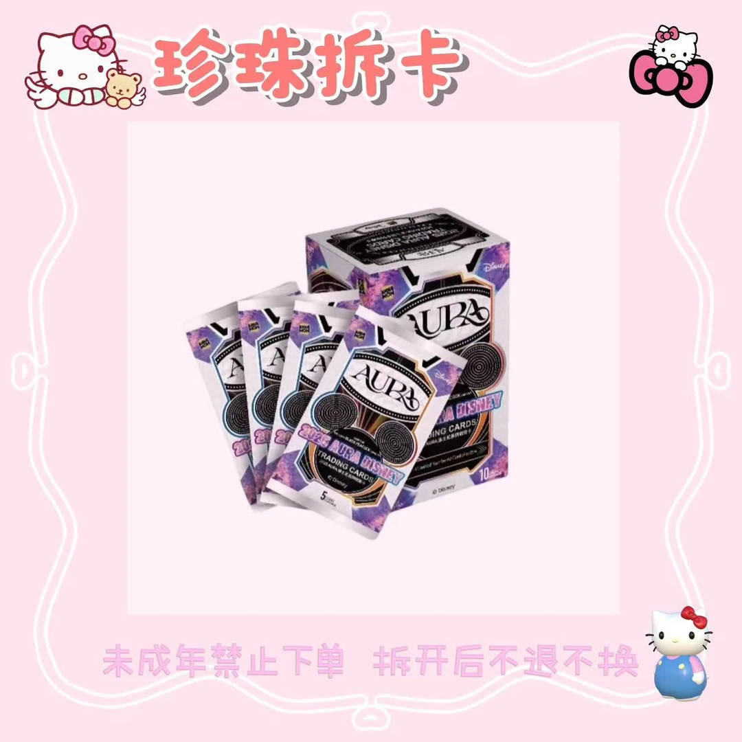 卡卡沃-2025AURA 迪士尼系列收藏卡 正版授权卡牌(拆卡)