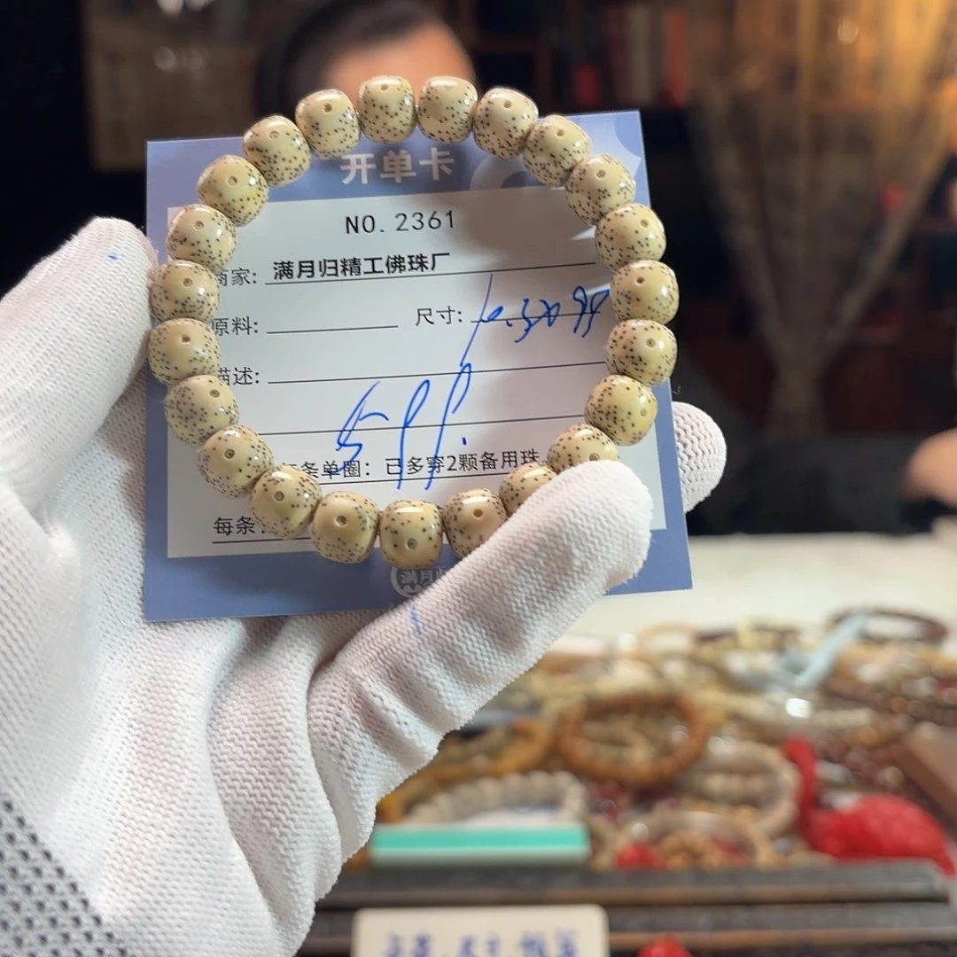 手串星月菩提源头工厂