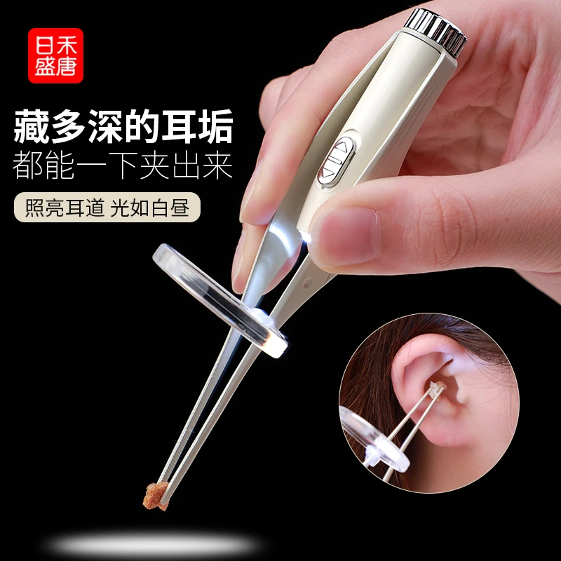 掏耳挖耳勺发光带灯软头宝宝耳屎儿童用抠扣挖耳朵安全镊子家用