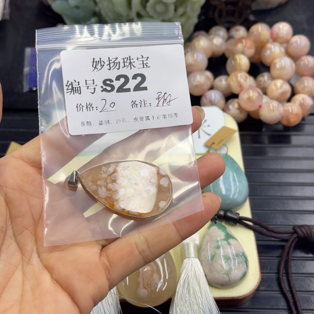 合金默认有瑕石英质玉留**返