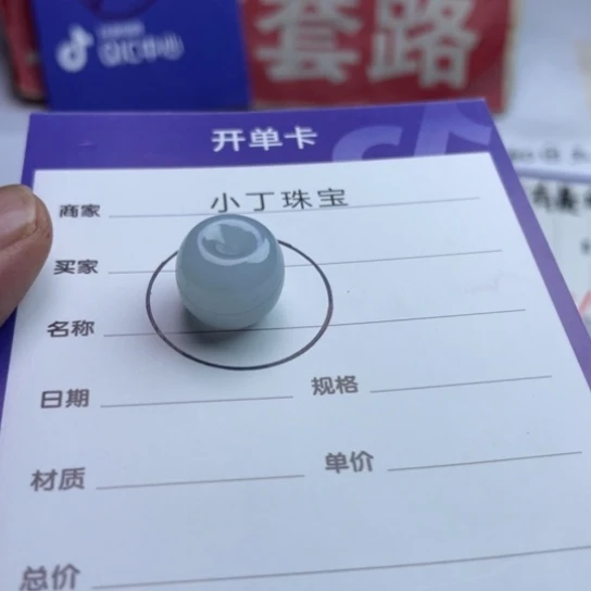 未镶嵌挂件翡翠挂件