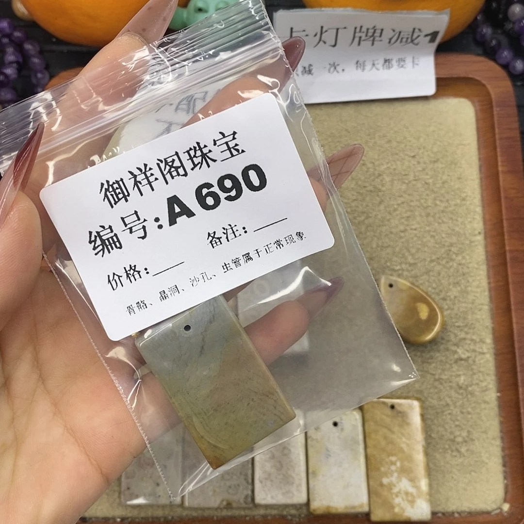 石英质玉吊坠(不含链)未镶嵌D****6