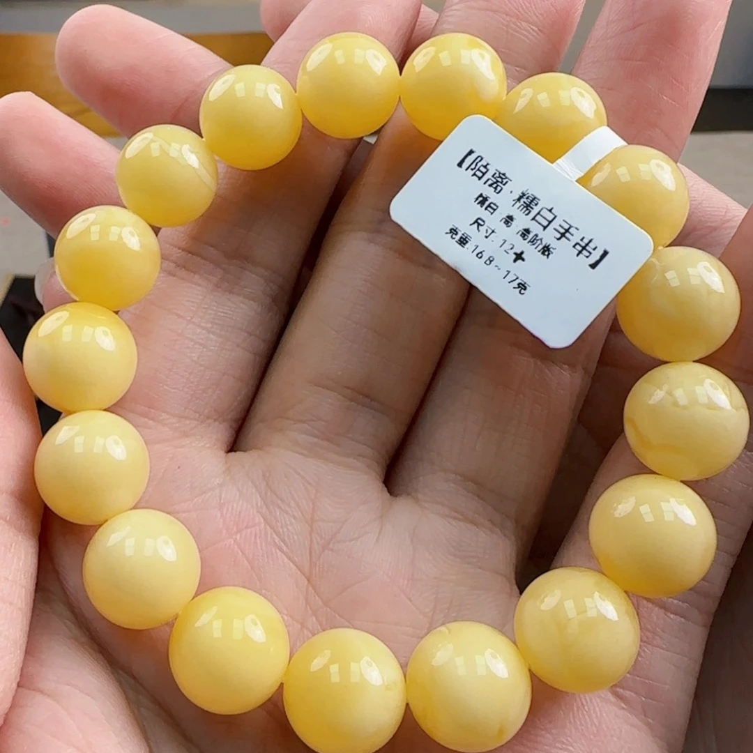 未镶嵌蜜蜡珠宝奇石