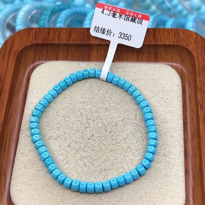 绿松石手链未镶嵌