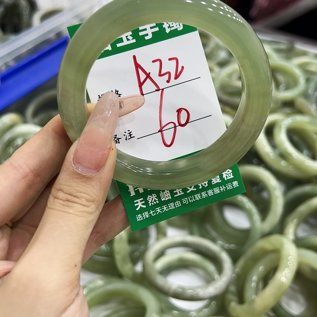 岫玉银S925镶嵌手镯