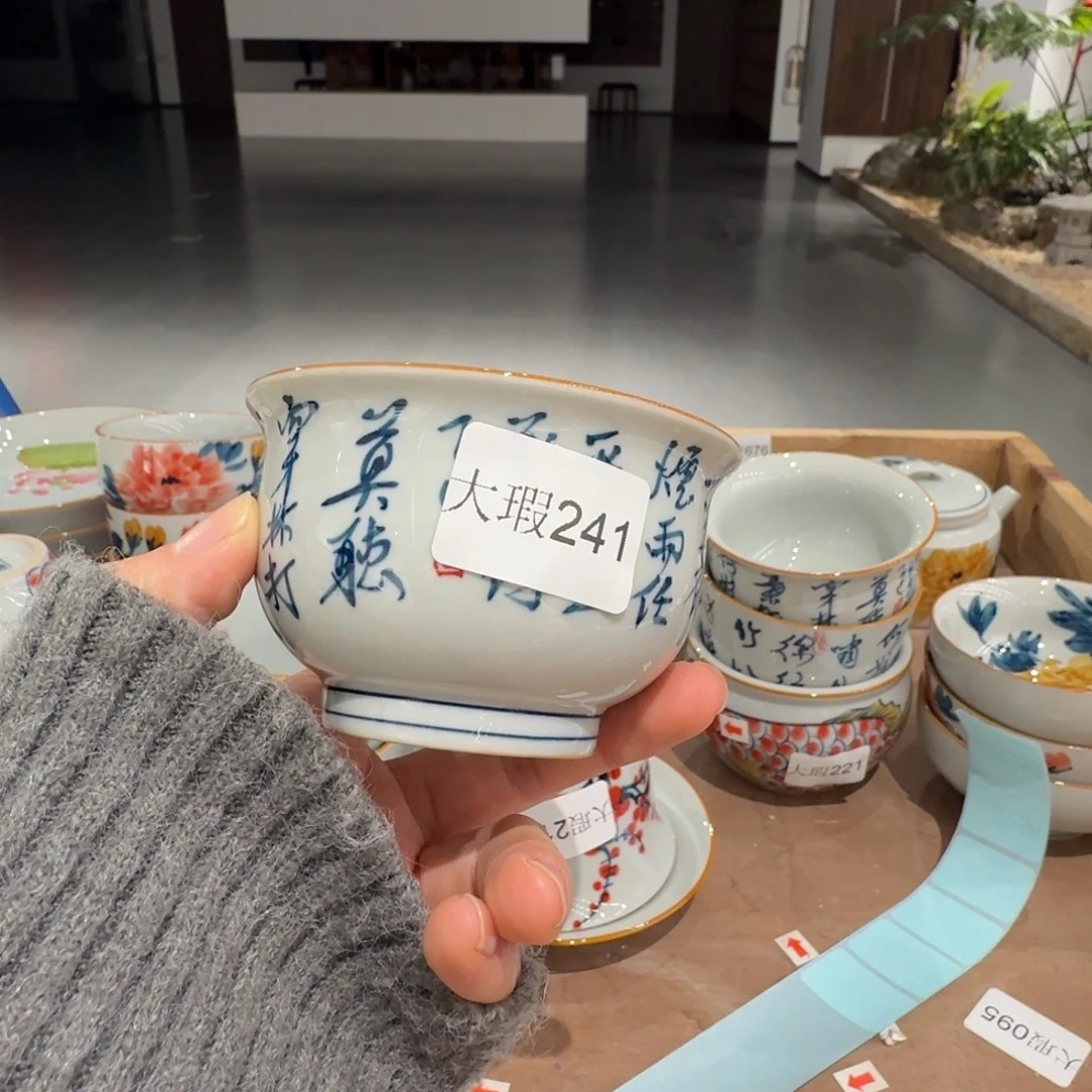 釉下手绘茶具微瑕