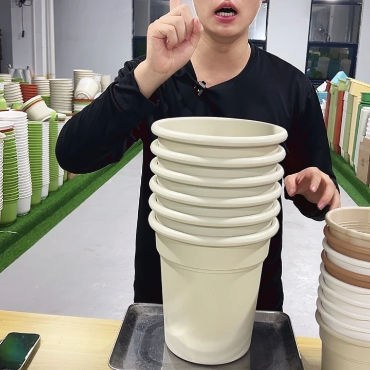 特价翻边口23高25米色6只无托