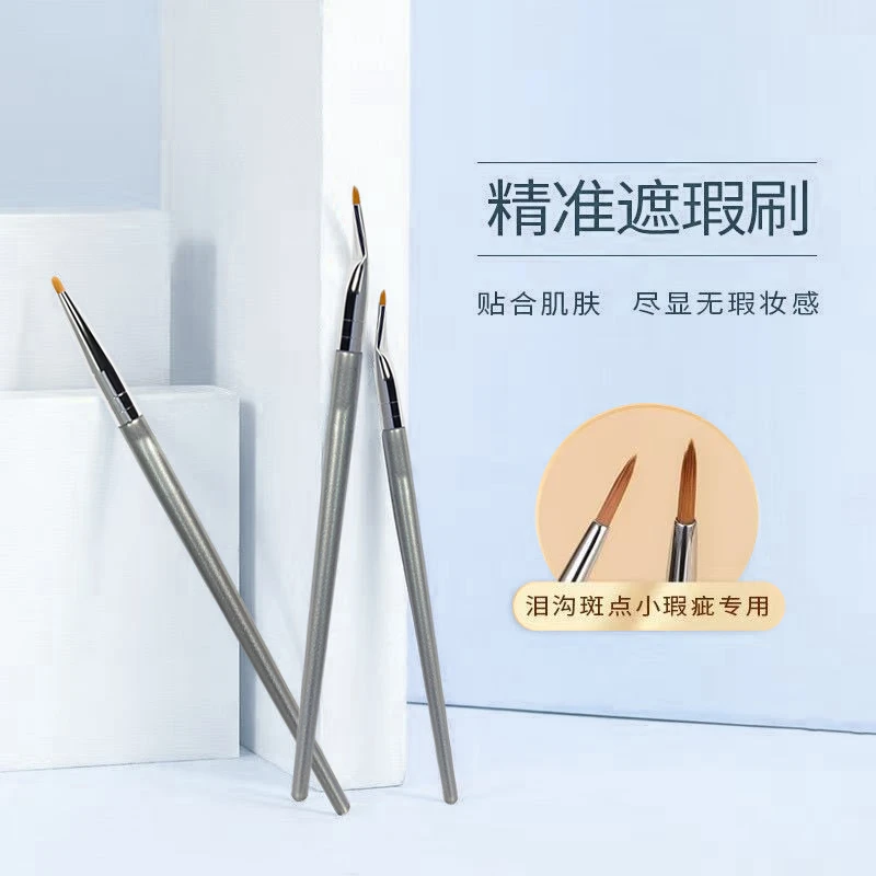 折角遮瑕刷软毛泪沟眼线刷沧州扁头细节刷极细直头化妆刷子点斑刷