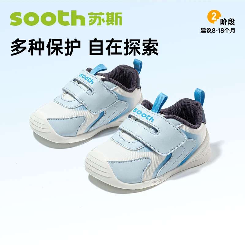 【四季款】基诺浦大师设计苏斯关键鞋学步鞋透气儿童鞋宝宝鞋SG0001