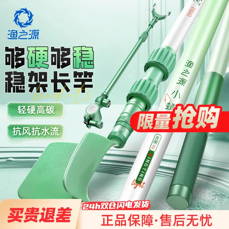 渔之源小蜻蜓炮台支架地插鱼竿支架钓鱼碳素支竿架支架大物杆架