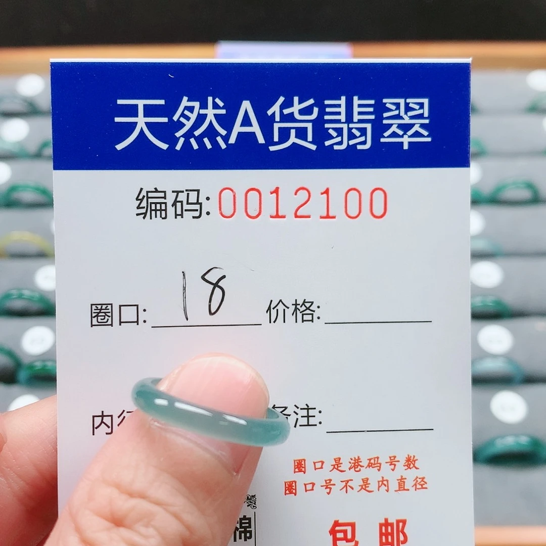 【闪购商品】翡翠戒指未镶嵌戒圈