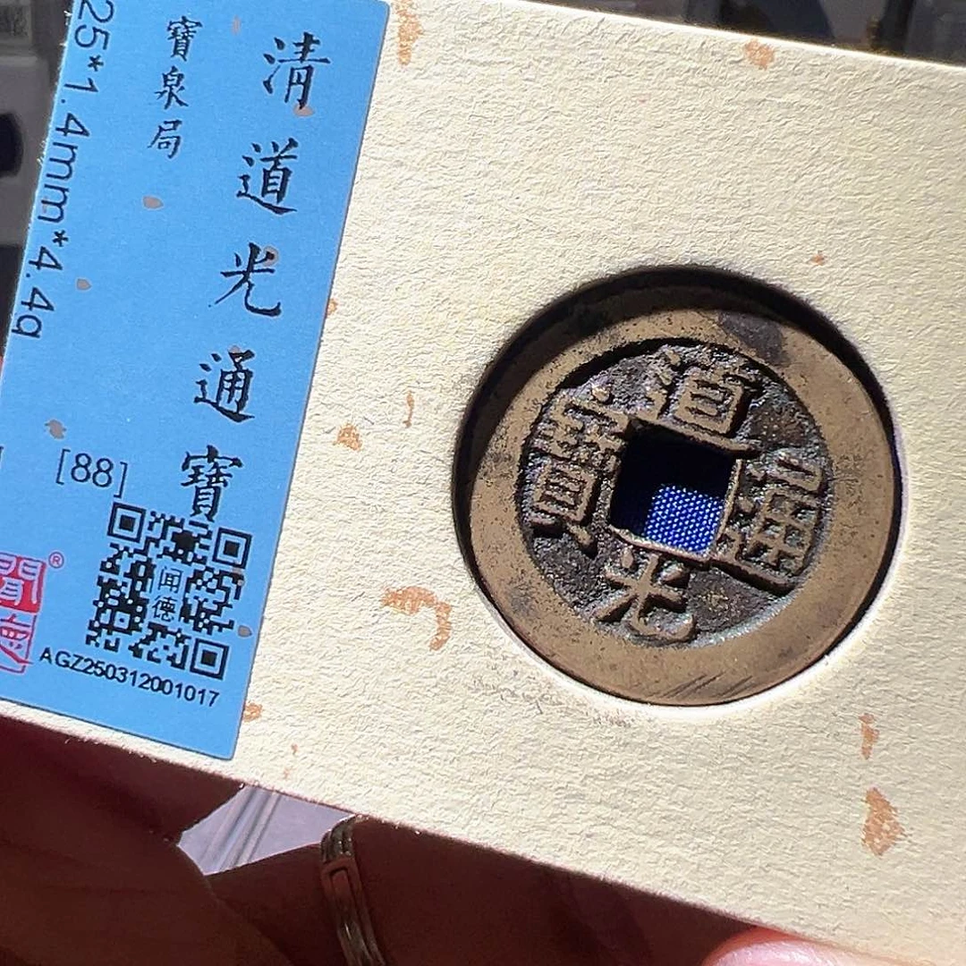 铜道光25+华夏天玺总店