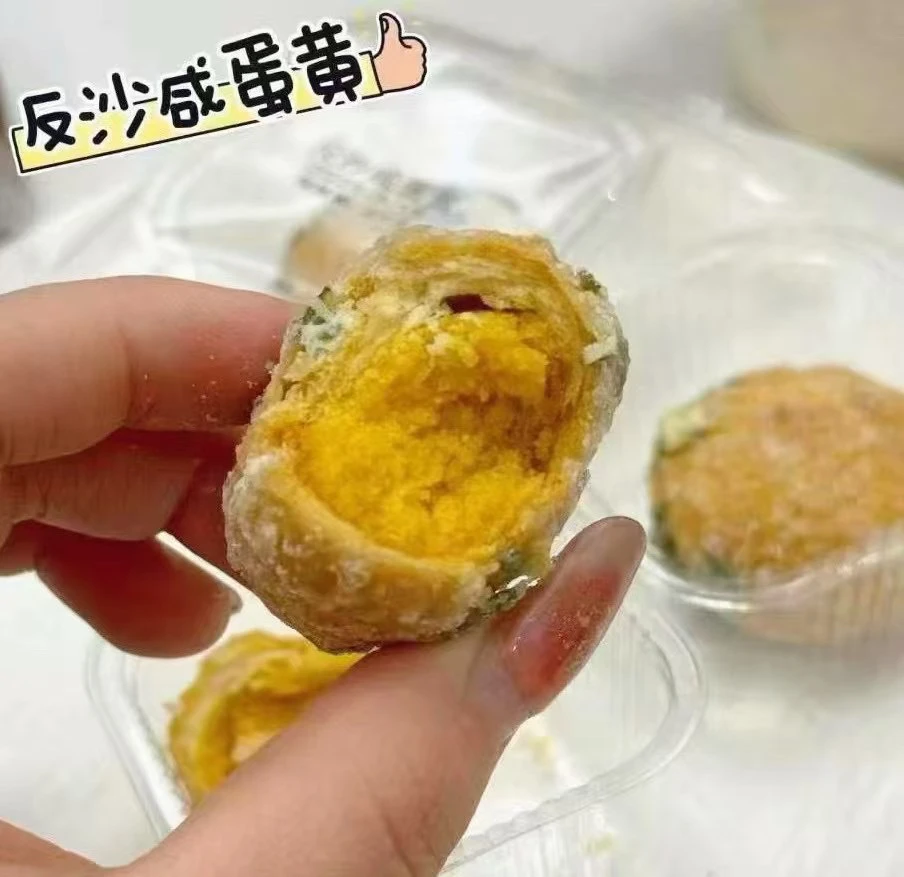 潮汕特产反沙咸蛋黄酥独立包装