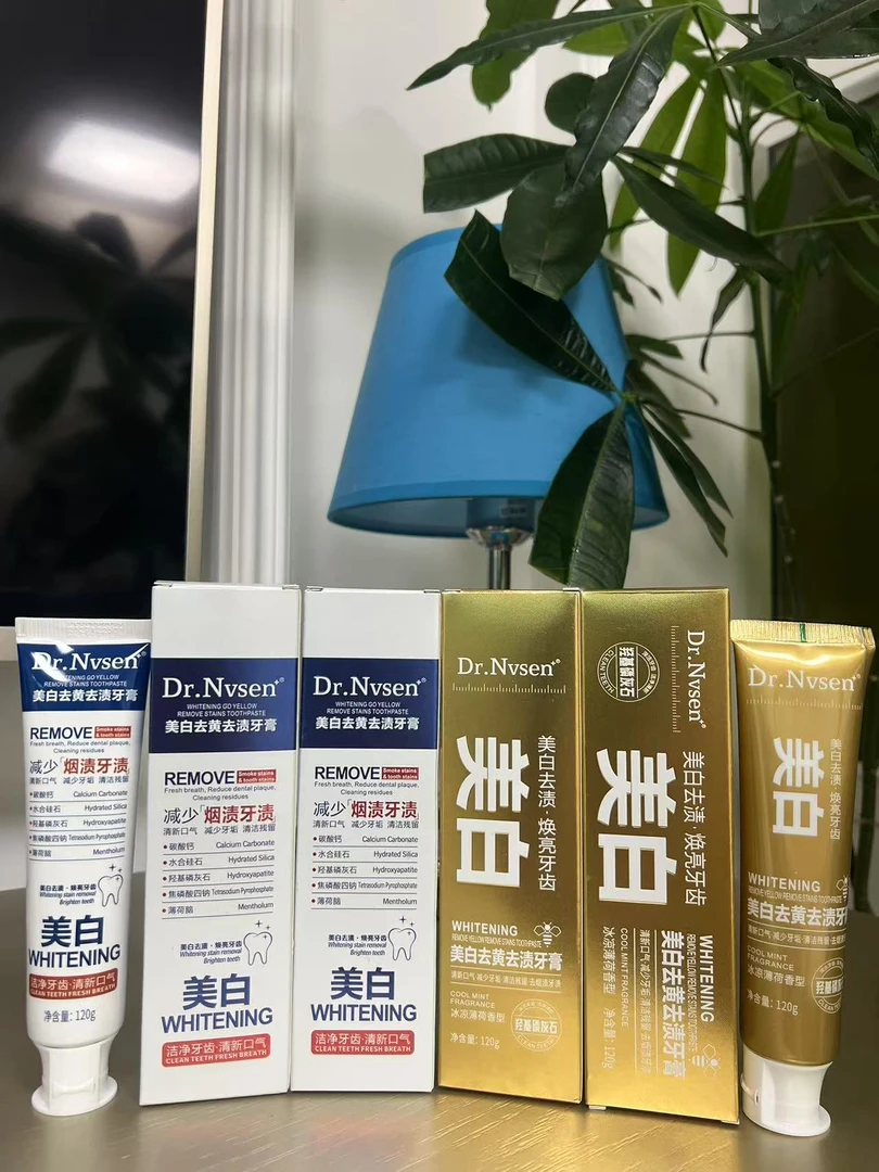 美白去黄去渍牙膏