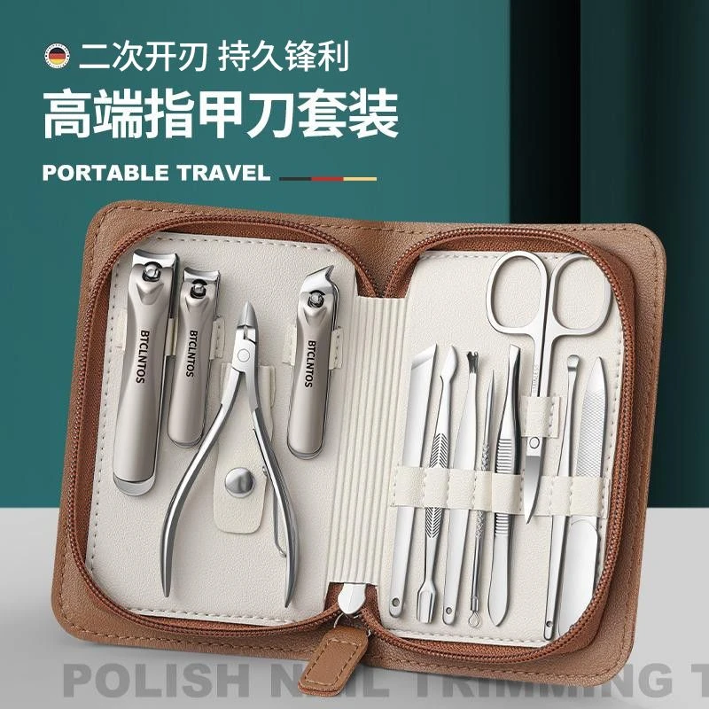 高品质指甲刀套装家用修剪指甲套盒专业死皮剪斜口钳原装专用工具