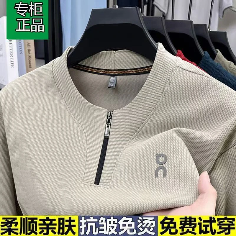 春秋季男士t恤长袖圆领卫衣新款时尚V领拉链休闲百搭纯色T恤衫