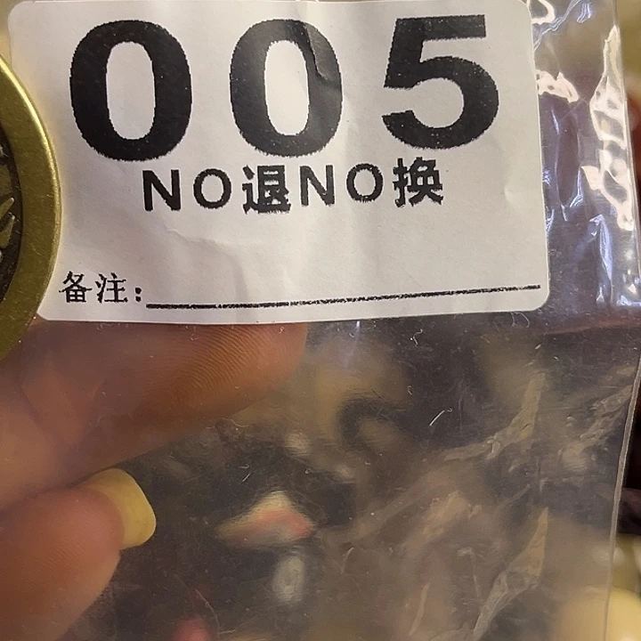 养***畔铁一捌三杂项直播专属链接