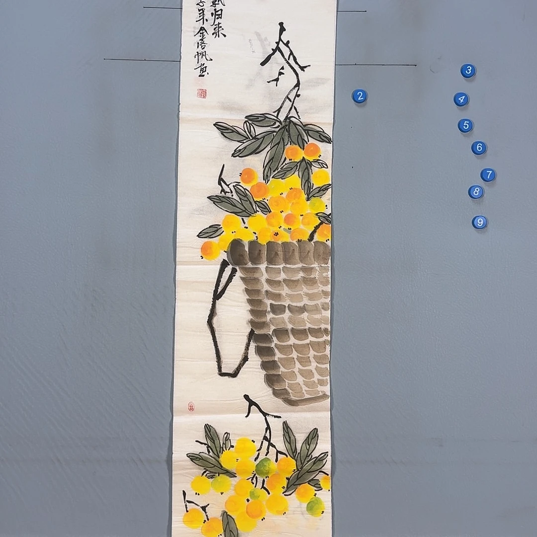 国画219 节快乐健健康康快快乐乐