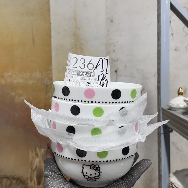 碗外贸瑕疵尾单不售后，介意慎拍，满19包邮