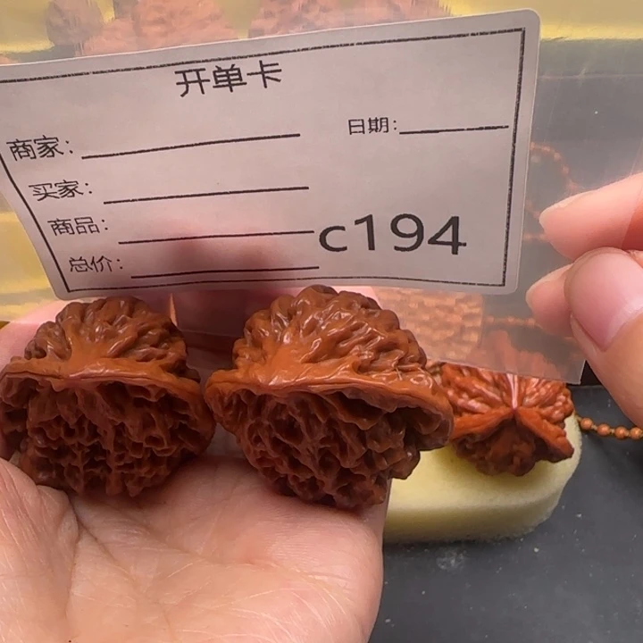 快***盗大叶紫檀（黑酸枝木类）蛇王