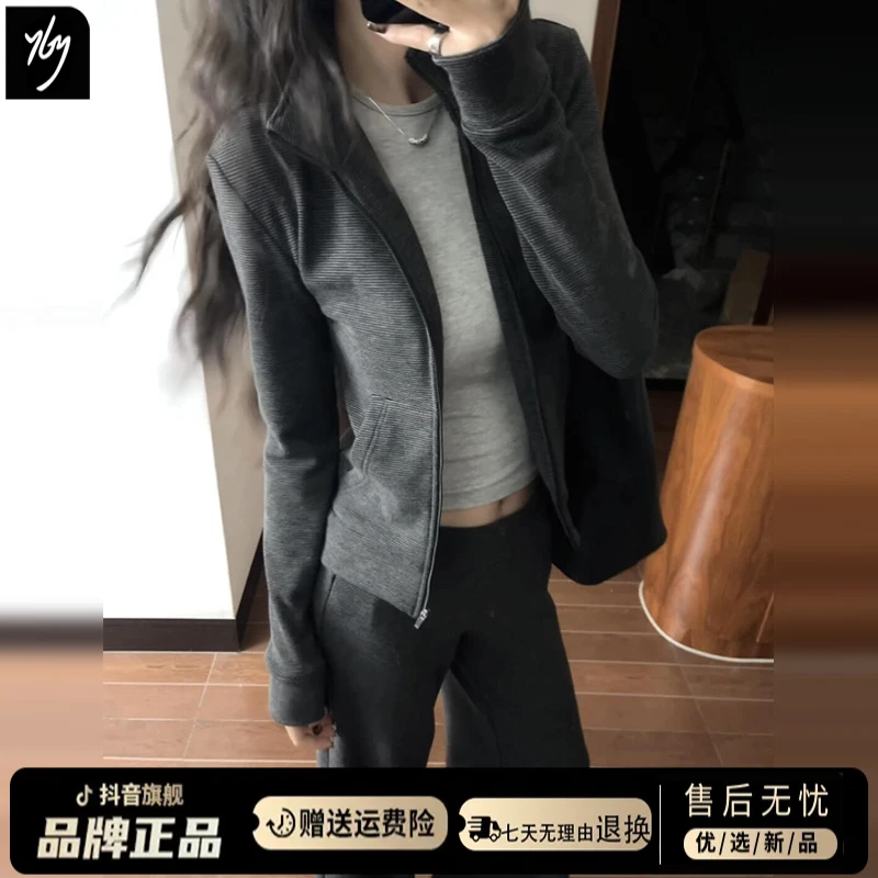 韩系早秋穿搭休闲慵懒风套装女2025新款设计感条纹立领卫衣一整套