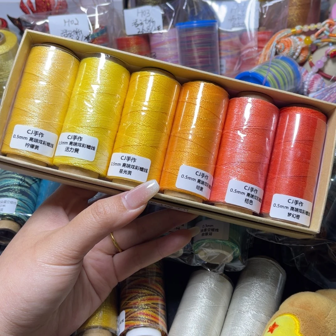 腈纶孤品福利组合Y224