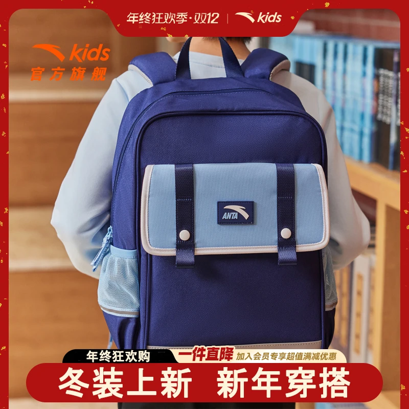 安踏儿童男女童双肩背包2025年新款上新大容量小学生防水减负书包