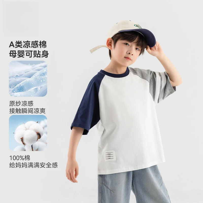 2025新款夏季款凉感亲肤T恤男童学院风上衣中大童运动休闲短袖衣