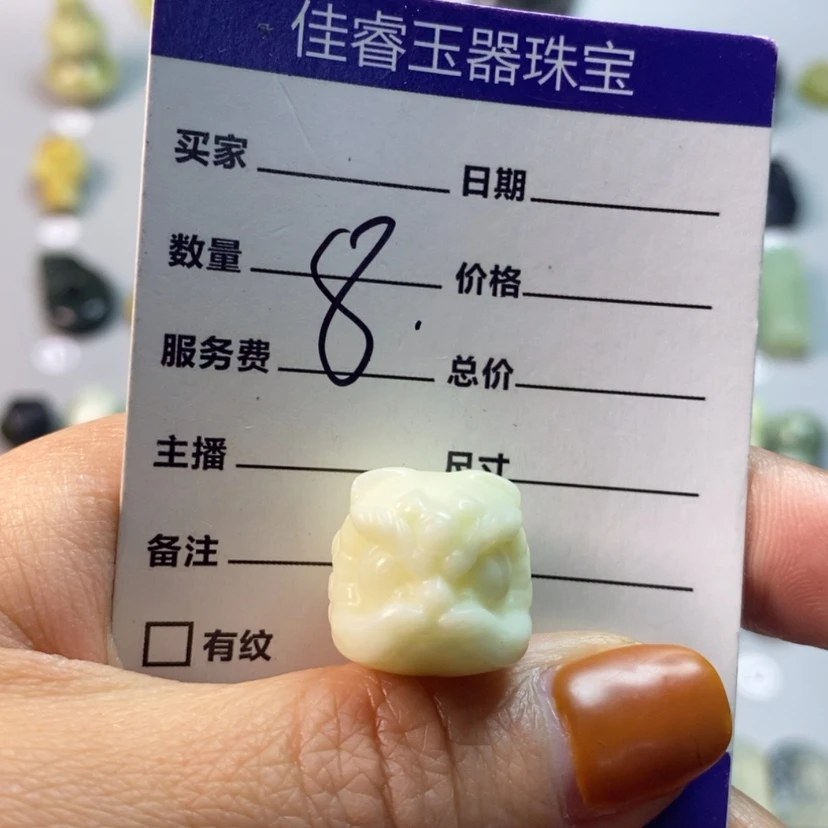 【闪购商品】蛇纹石玉颈饰合金@*越