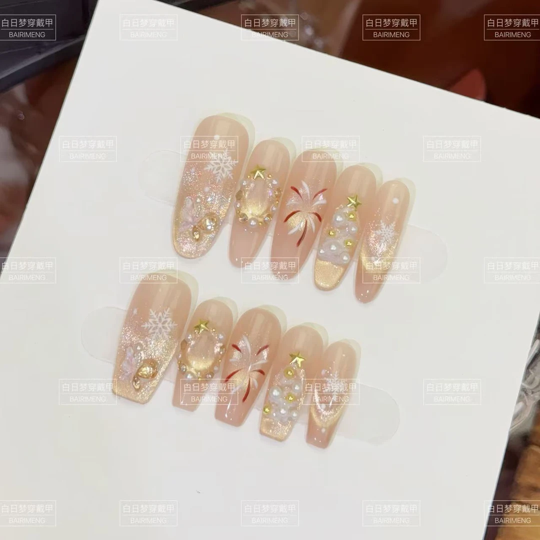 【圣诞烟火】纯手工穿戴甲贴片 气质猫眼烟花款2