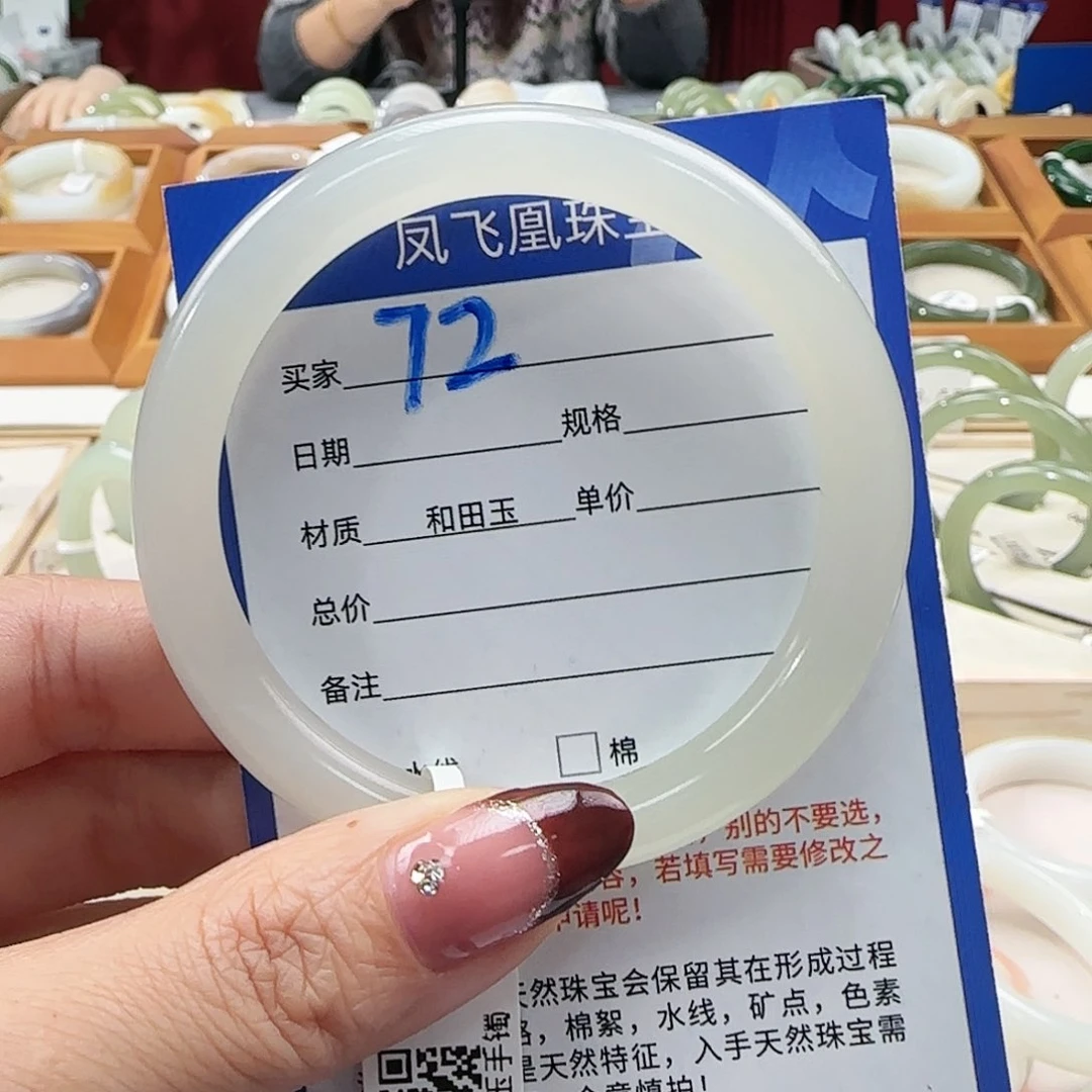 和田玉手镯未镶嵌55-56
