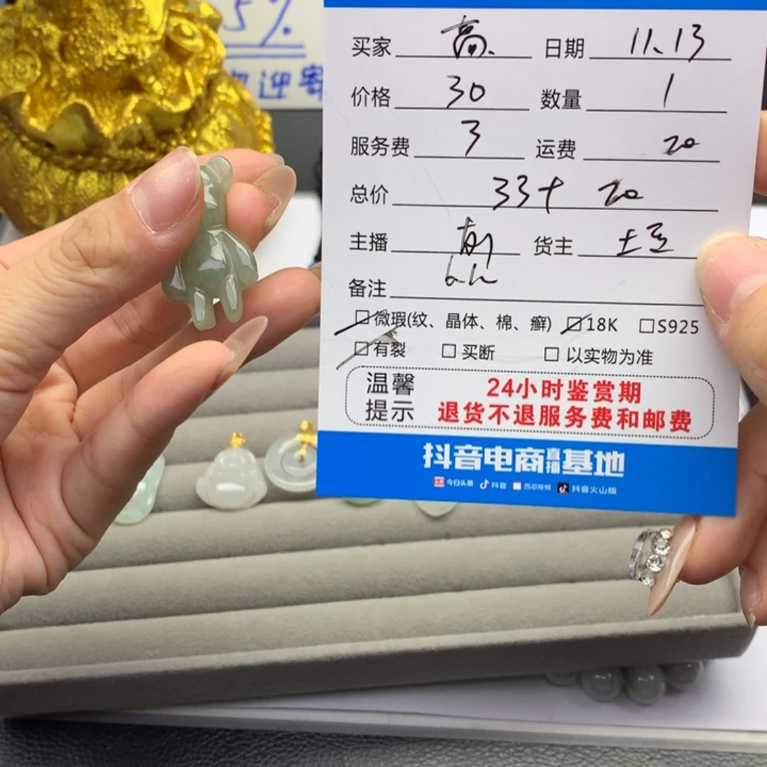 高***一翡翠18K金镶嵌颈饰111