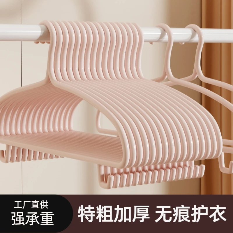 【真粗钢芯】家用无痕衣架成人加粗加厚衣挂学生宿舍阳台晾晒衣撑