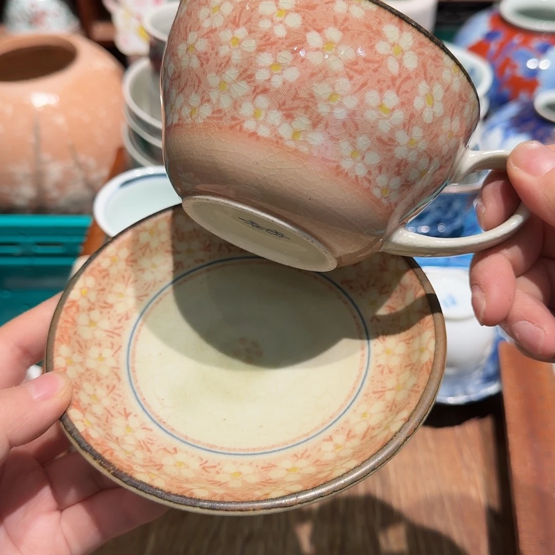 瓷片沁色五十包邮 非全新