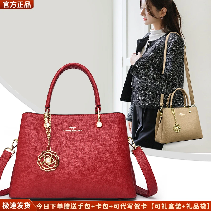 红色包包妈妈款百搭新款大容量中年手提包时尚结婚包单肩斜挎女包