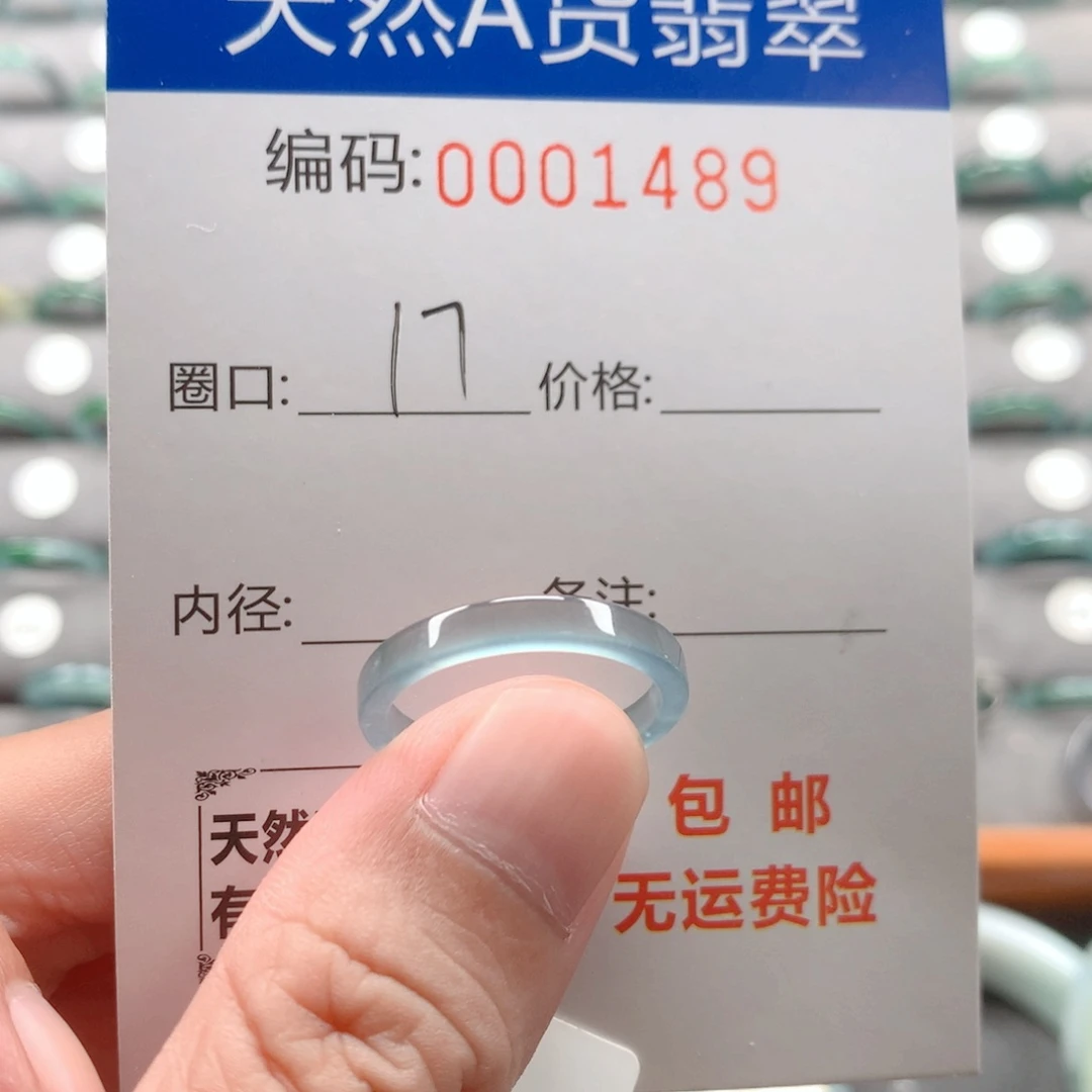 未镶嵌戒指翡翠o**y戒圈