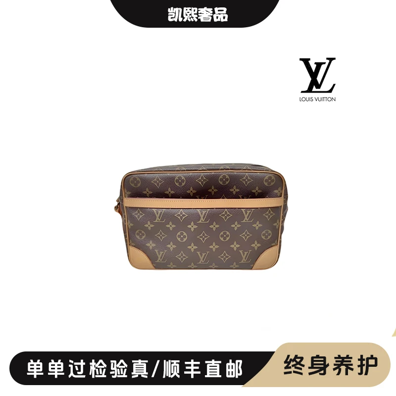 修复品LouisVuitton/路易威登 中古相机横单28包/换新/阿洁专属