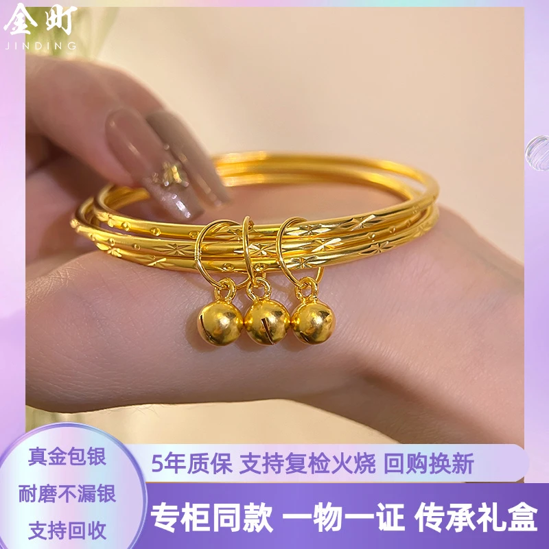 金町 足银手镯 真正金足银手镯女款镯子三生三世满天星999纯银