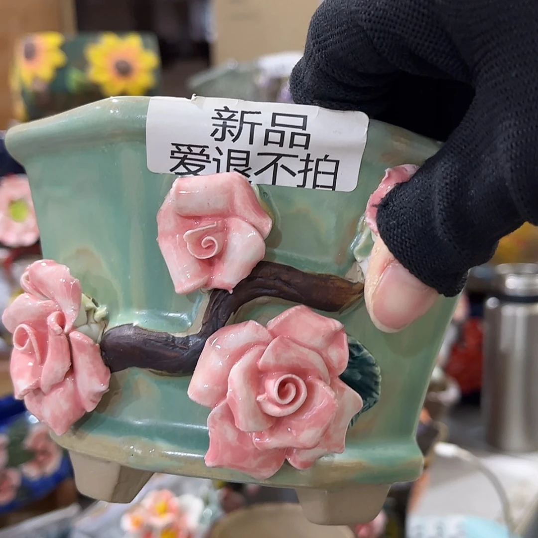 【闪购商品】红陶福利