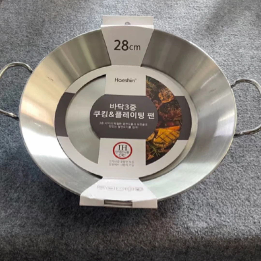 韩国IH28cm煎烤盘 海鲜锅 煎炒盘